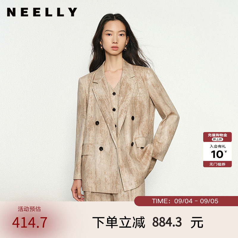 NEELLY纳俪商场同款春秋新款时尚扎染百搭西装外套女廓形显瘦上衣