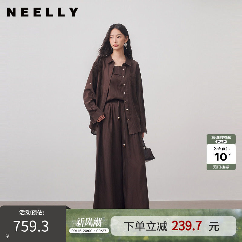 NEELLY纳俪商场同款秋新款复古松弛感三件套女宽松衬衫阔腿裤套装