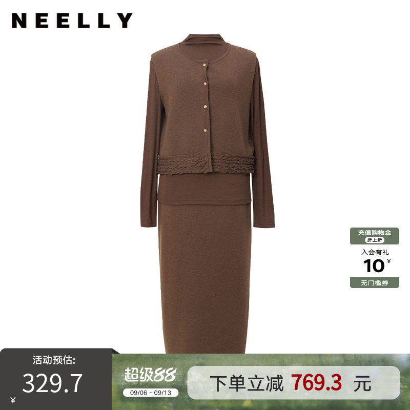 NEELLY纳俪商场同款春季新款时尚气质优雅套装女亲肤休闲针织裙套