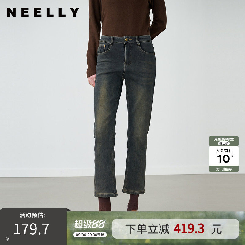 NEELLY纳俪商场同款冬季新款时尚休闲百搭直筒裤女显瘦舒适小脚裤