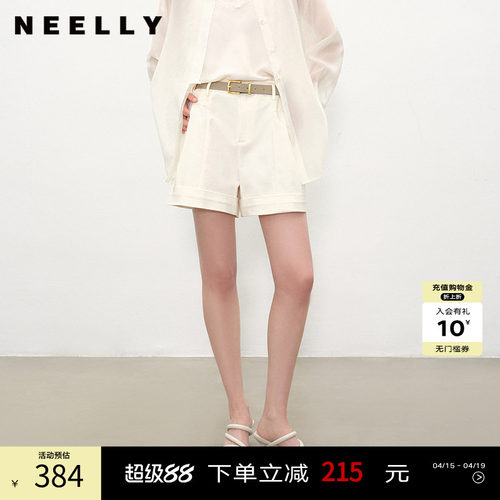 NEELLY纳俪商场同款夏新款经典白色直筒休闲短裤女显瘦修饰阔腿裤