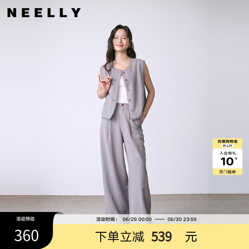 NEELLY纳俪商场同款夏新款时尚松弛套装女无袖显瘦马甲长裤两件套