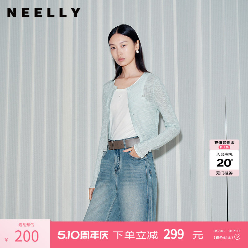 NEELLY纳俪商场同款春秋新款轻薄透气针织开衫女长袖修身短款上衣