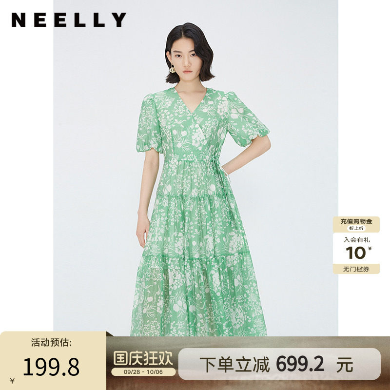 纳俪莱赛尔A字裙印花收腰中长裙