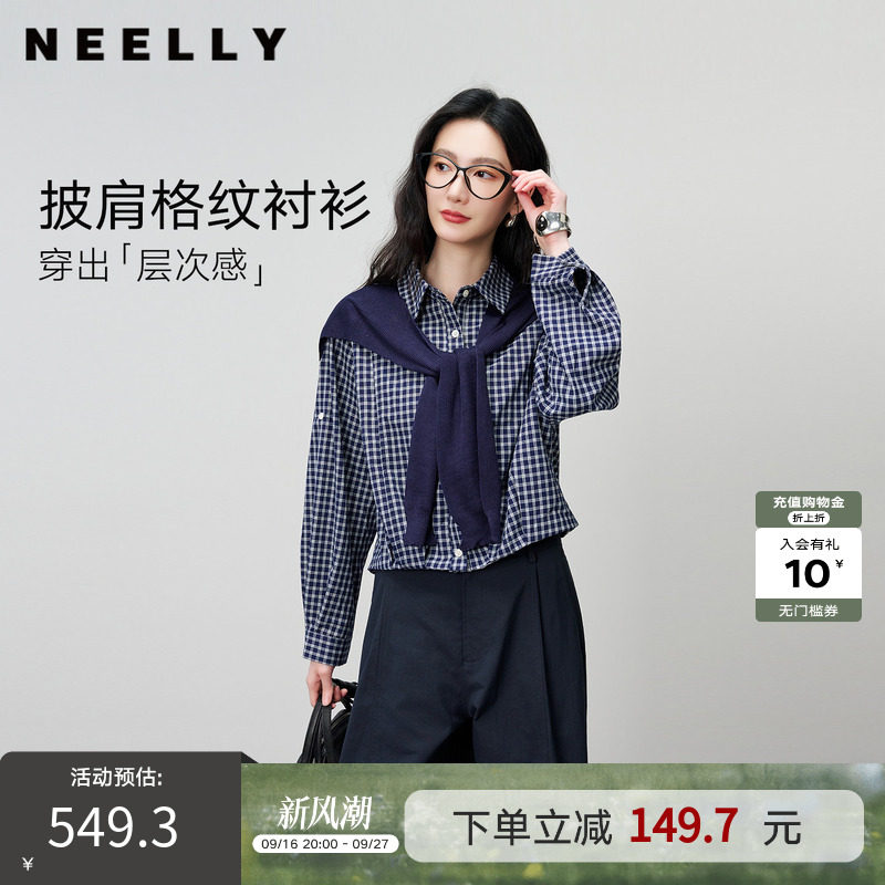 NEELLY纳俪商场同款秋新款文艺感蓝白格纹衬衫女松弛休闲披肩上衣