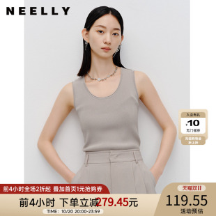 百搭修身 背心女时尚 小上衣外穿 气质高级灰无袖 NEELLY纳俪商场同款