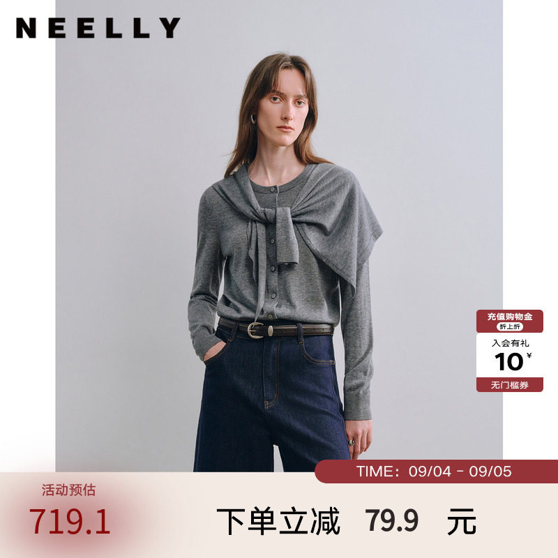 NEELLY纳俪商场同款秋季新款圆领披肩式针织开衫女设计感亲肤上衣