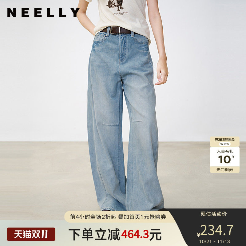 NEELLY纳俪商场同款春秋新款休闲渐变直筒牛仔裤女宽松显瘦长裤