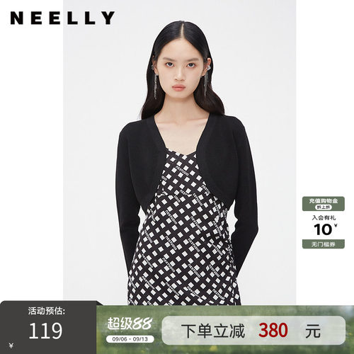 NEELLY纳俪商场同款夏新款高腰无扣小披肩女法式纯色针织外搭开衫