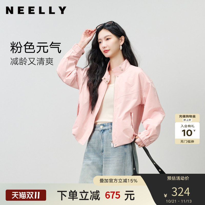 NEELLY纳俪商场同款秋季新款温柔风粉色立领短夹克女显白减龄外套