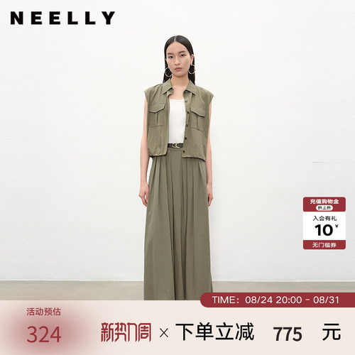 NEELLY纳俪商场同款夏新款气质通勤时尚套装女无袖马甲半裙两件套