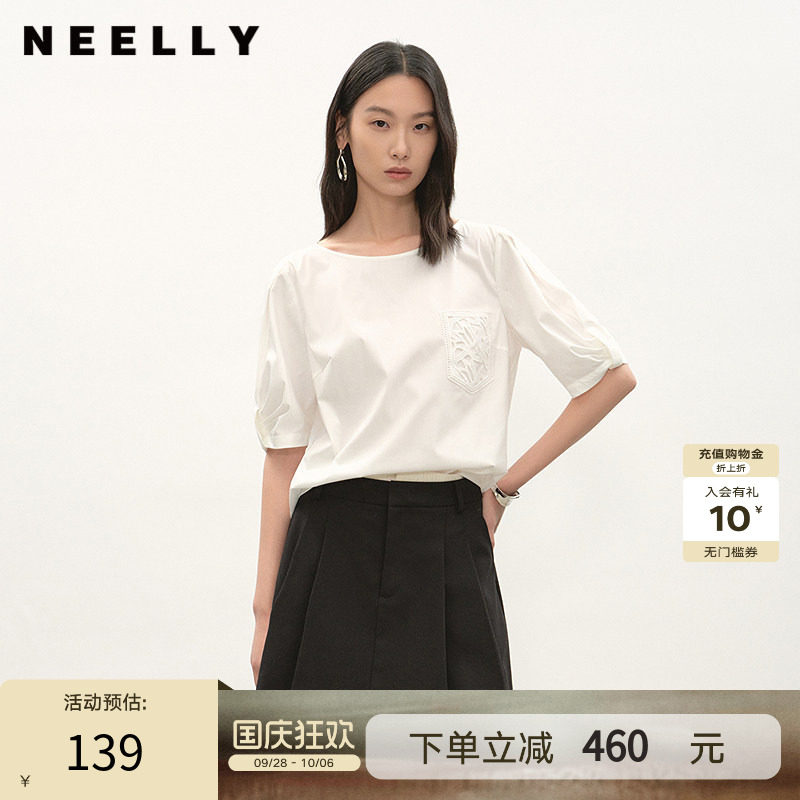 NEELLY纳俪商场同款夏季新款简约圆领五分袖衬衫女百搭透气上衣
