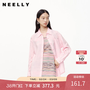 NEELLY纳俪商场同款春新款氛围感粉色减龄长袖衬衫女显白宽松衬衣