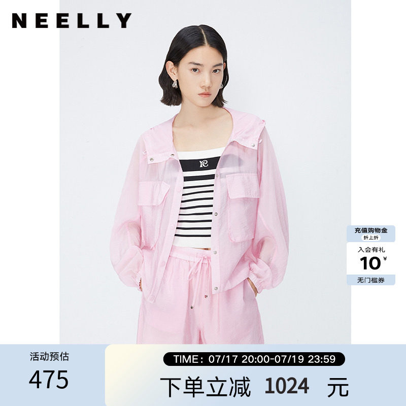 NEELLY纳俪商场同款夏新款时尚套装粉色连帽衬衫外套女多巴胺上衣
