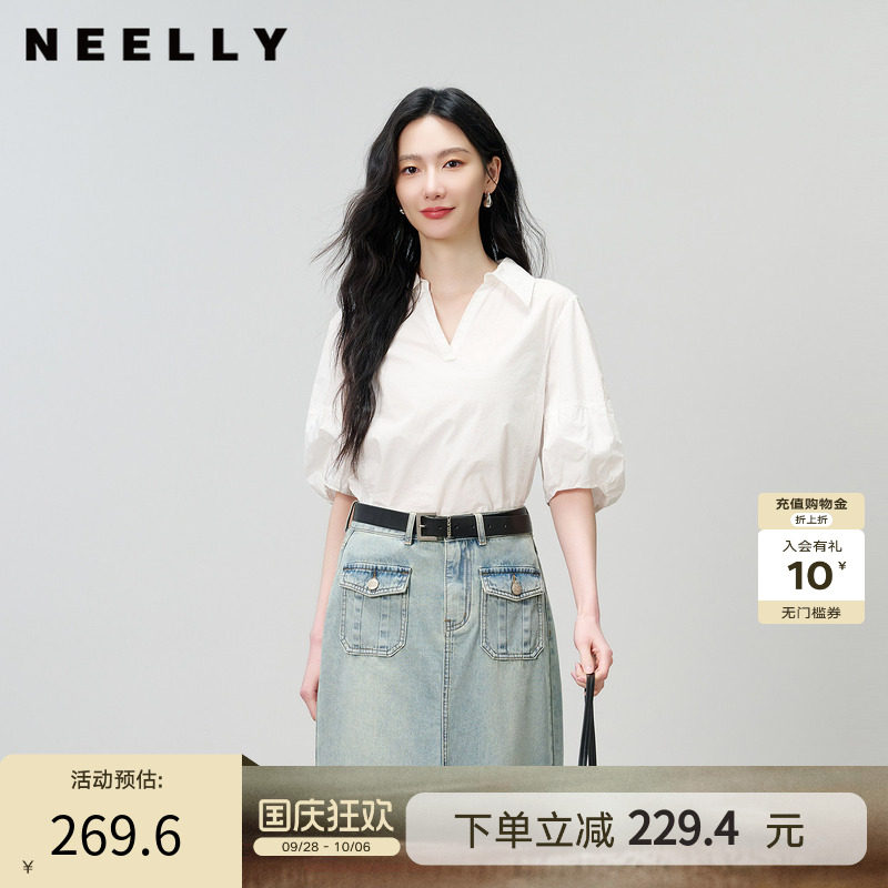 NEELLY纳俪商场同款夏季新款白色V领泡泡袖衬衫女设计感温柔上衣