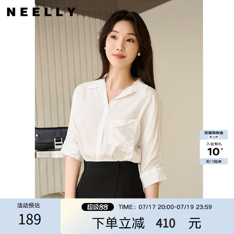 NEELLY纳俪商场同款夏新款气质休闲白色衬衫女五分袖通勤百搭外套