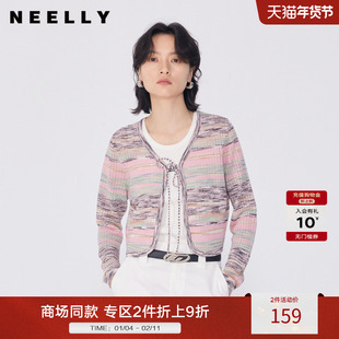 NEELLY纳俪商场同款秋新款设计感拼色短款针织开衫女显白个性外套