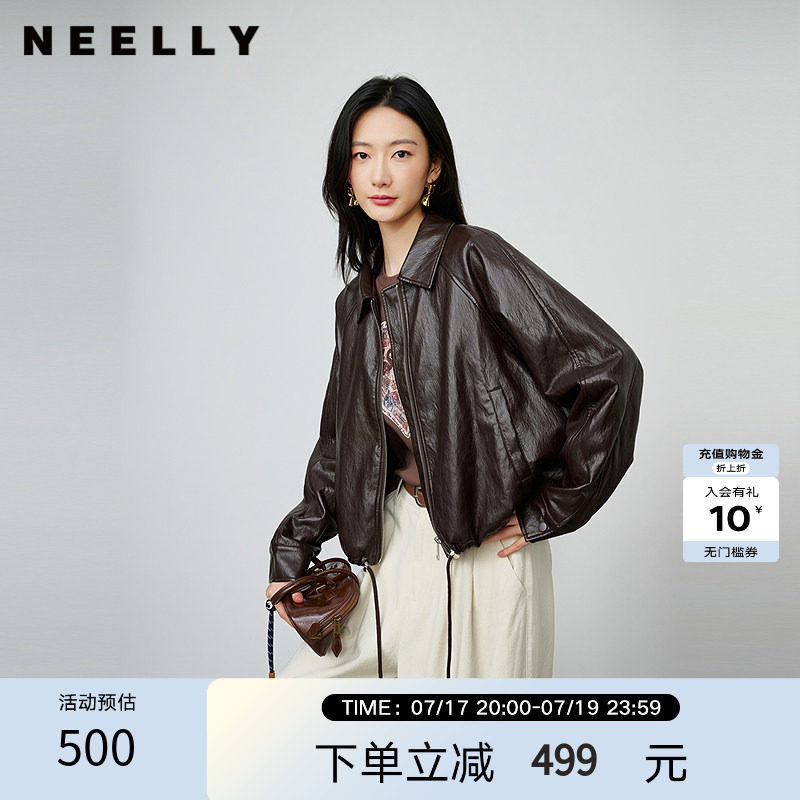 NEELLY纳俪商场同款秋季新款简约机车短款皮衣女休闲松弛短外套