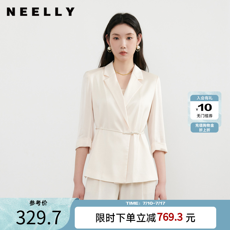 NEELLY纳俪商场同款春新款优雅气质西装外套女缎面设计感收腰上衣