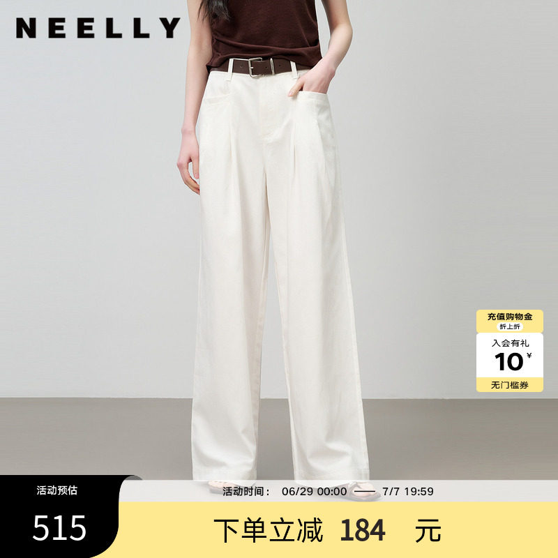 NEELLY纳俪商场同款夏季新款白色垂感高腰直筒裤女休闲百搭长裤