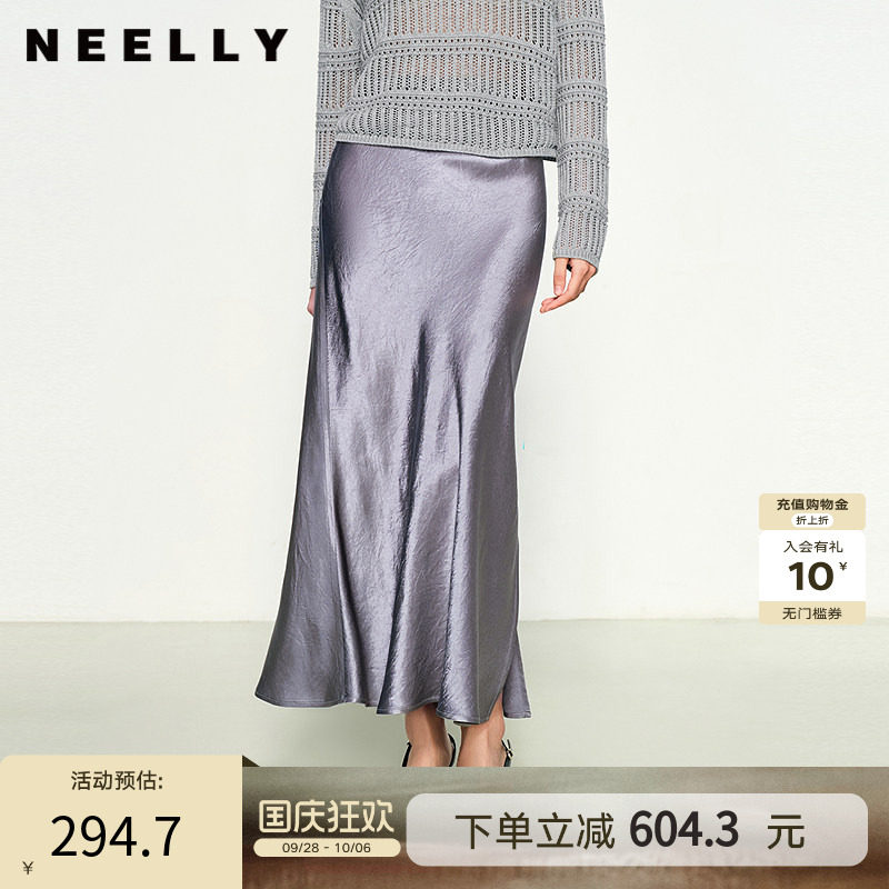 NEELLY纳俪商场同款春新款轻奢优雅半身裙女高腰垂感气质A字裙