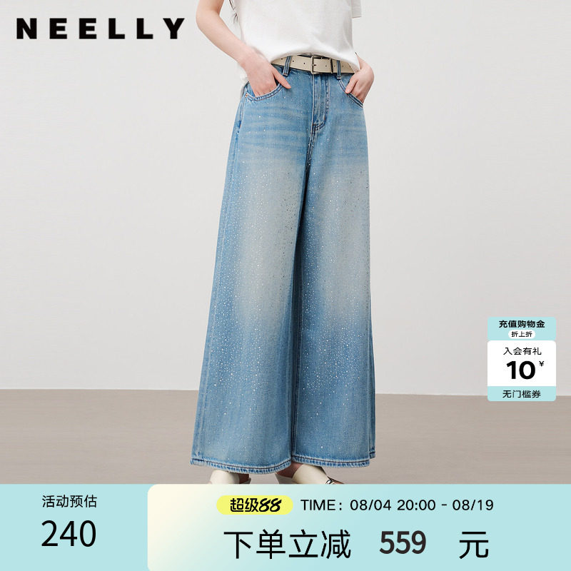 NEELLY纳俪商场同款夏季新款烫钻设计感牛仔裤女高腰显瘦拖地长裤