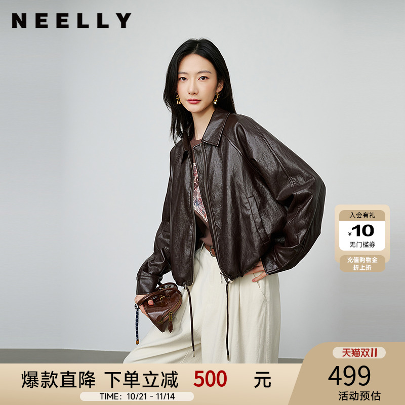 NEELLY纳俪商场同款秋季新款简约机车短款皮衣女休闲松弛短外套
