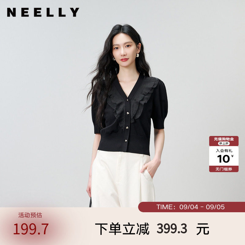 NEELLY纳俪商场同款夏季新款荷叶边针织开衫女泡泡袖收腰短款上衣