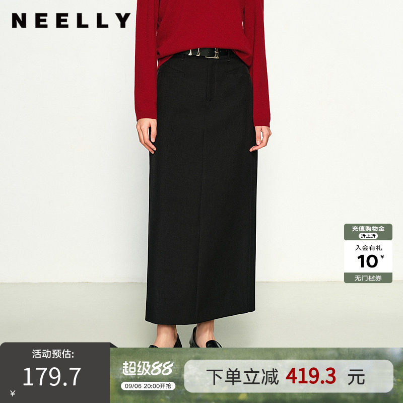 NEELLY纳俪商场同款春秋新款优雅时尚半身裙女垂感百搭修饰中长款