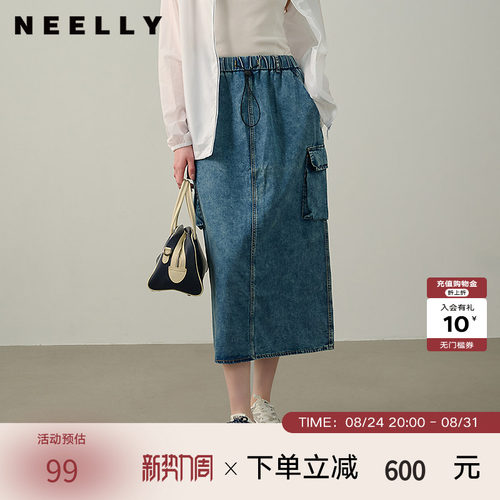NEELLY纳俪商场同款夏新款休闲牛仔半身裙女减龄学院风百搭A字裙
