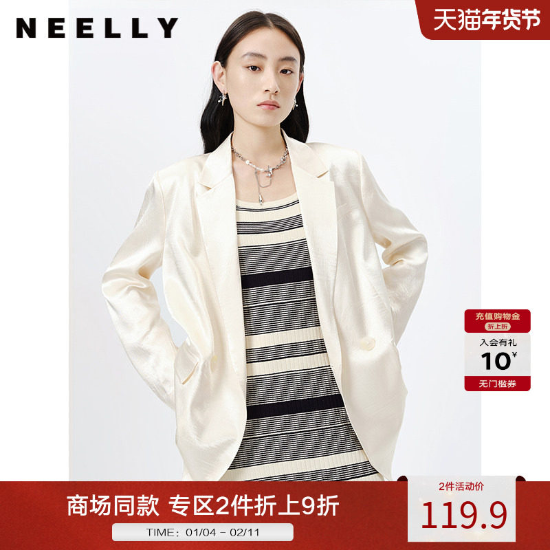 NEELLY纳俪商场同款秋冬新款西装外套女双排扣缎面设计感后背上衣