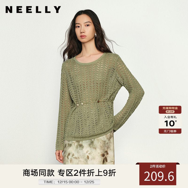NEELLY纳俪商场同款秋冬新款显白个性镂空针织衫女气质随性上衣