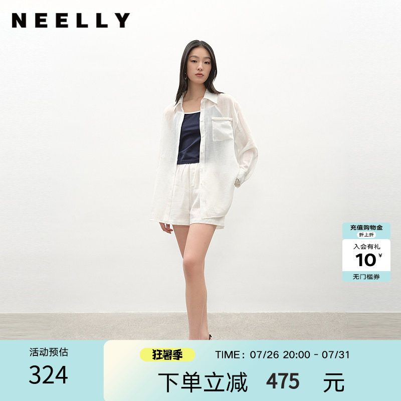 NEELLY纳俪商场同款夏季新款时尚显白简约衬衫两件套女休闲套装