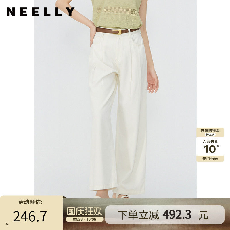 NEELLY纳俪商场同款夏新款莱赛尔白色高腰直筒牛仔裤女百搭阔腿裤