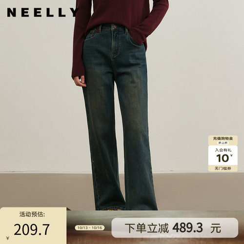 NEELLY纳俪商场同款冬新款复古做旧直筒长裤女小个子休闲牛仔裤