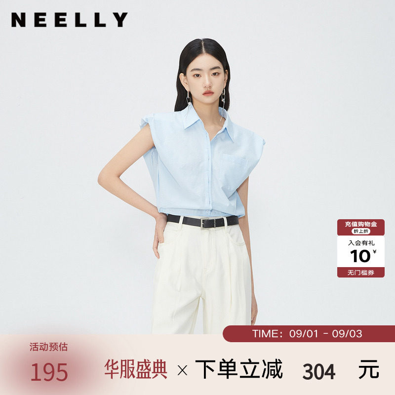 NEELLY纳俪商场同款春季新款纯色翻领花苞无袖衬衫女时尚收腰上衣