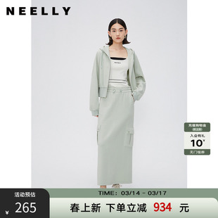 NEELLY纳俪商场同款时尚套装女后开叉直筒休闲工装裙百搭连帽外套