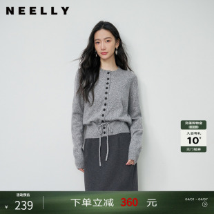 圆领质感抽绳收腰针织开衫 女休闲设计感上衣 新款 NEELLY纳俪春季
