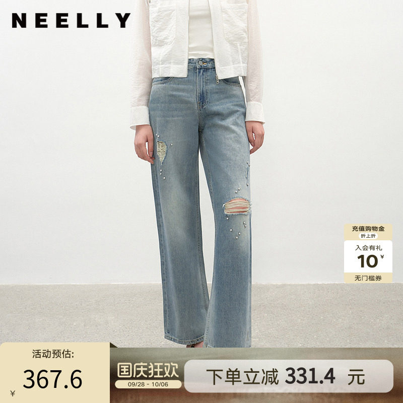NEELLY纳俪商场同款夏季新款时髦破洞直筒牛仔裤女百搭休闲长裤