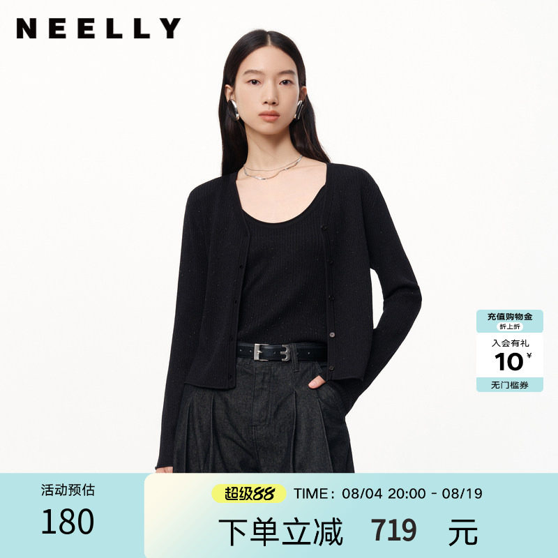 NEELLY商场同款两件套针织衫