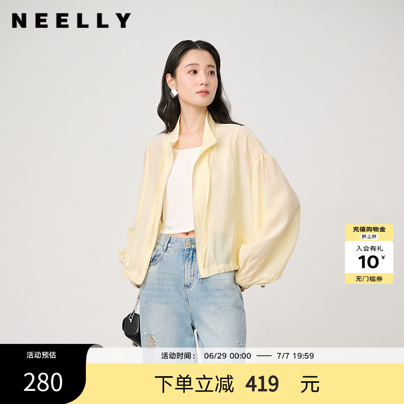 NEELLY纳俪商场同款夏新款宽松轻薄长袖短外套女气质休闲简约上衣