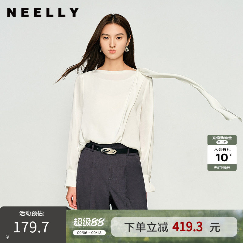 NEELLY纳俪商场同款春秋新款纯白优雅上衣女打底内搭显瘦衬衫