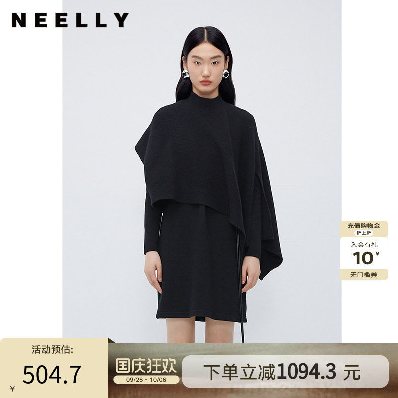NEELLY纳俪商场同款斗篷针织套装裙黑色半高领端庄大气披肩连衣裙