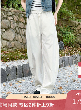 NEELLY纳俪夏季松紧腰白色休闲裤女莱赛尔百搭通勤拖地直筒阔腿裤