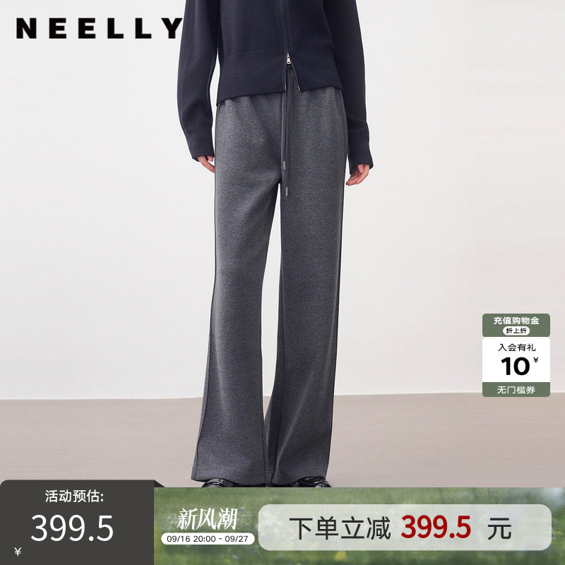 NEELLY纳俪商场同款冬季新款舒适百搭垂感休闲裤女亲肤软糯阔腿裤
