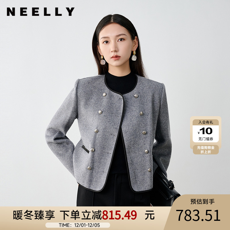 NEELLY纳俪商场同款冬新款小香风灰色双排扣短款双面呢大衣外套女