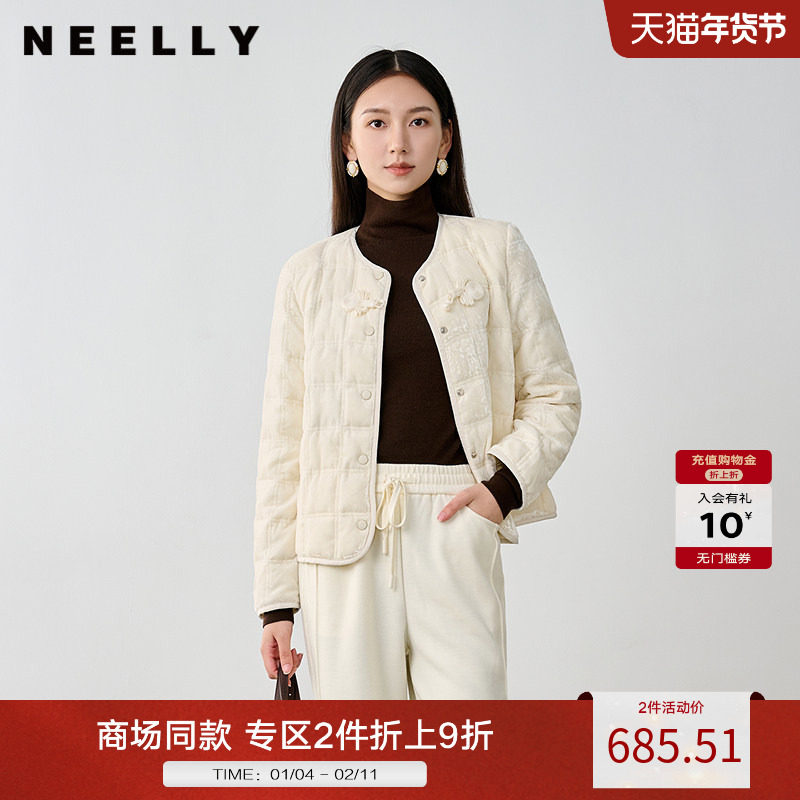 NEELLY纳俪商场同款冬季新款白色轻薄时尚羽绒服女90%白鸭绒外套,女装/女士精品,羽绒服,淘宝优惠券,粉丝福利购,淘宝优惠卷