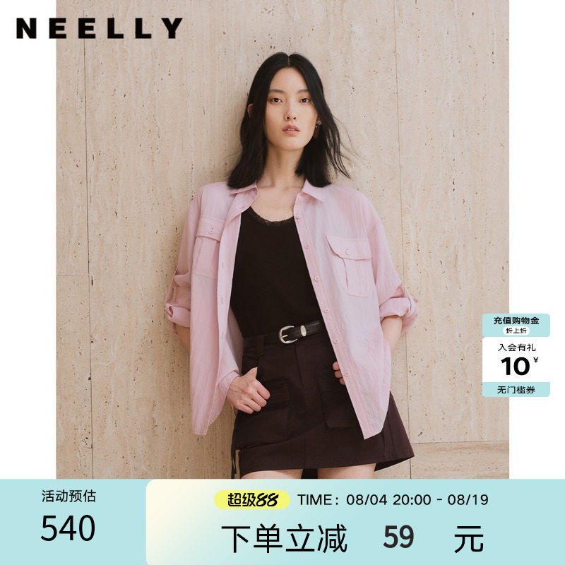 NEELLY纳俪商场同款秋新款柔雾粉宽松轻透衬衫女显白休闲廓形外套