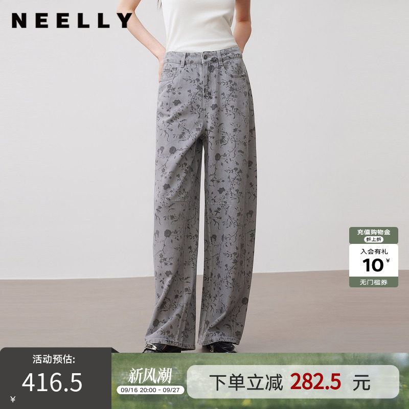 NEELLY纳俪商场同款秋季新款水墨花卉阔腿牛仔裤女新中式清新长裤