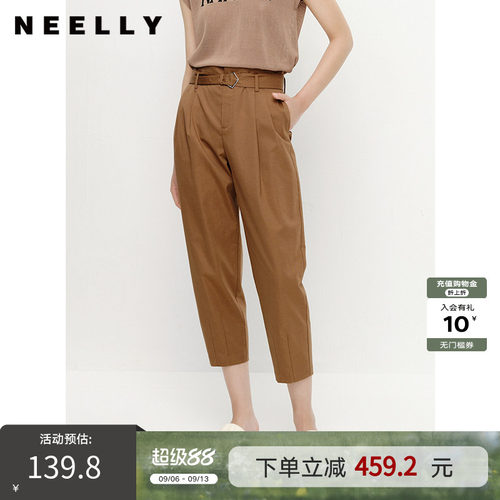 NEELLY纳俪商场同款夏季高腰系带休闲裤女百搭哈伦九分裤直筒裤